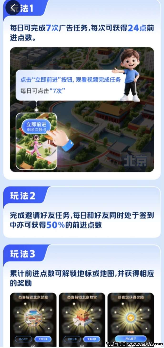 阅说圈上线！零门槛公排新模式，每天稳定拿积分收溢！