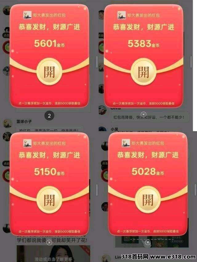 亿偌鼎新，零撸广告赚，保底收益高，放水中