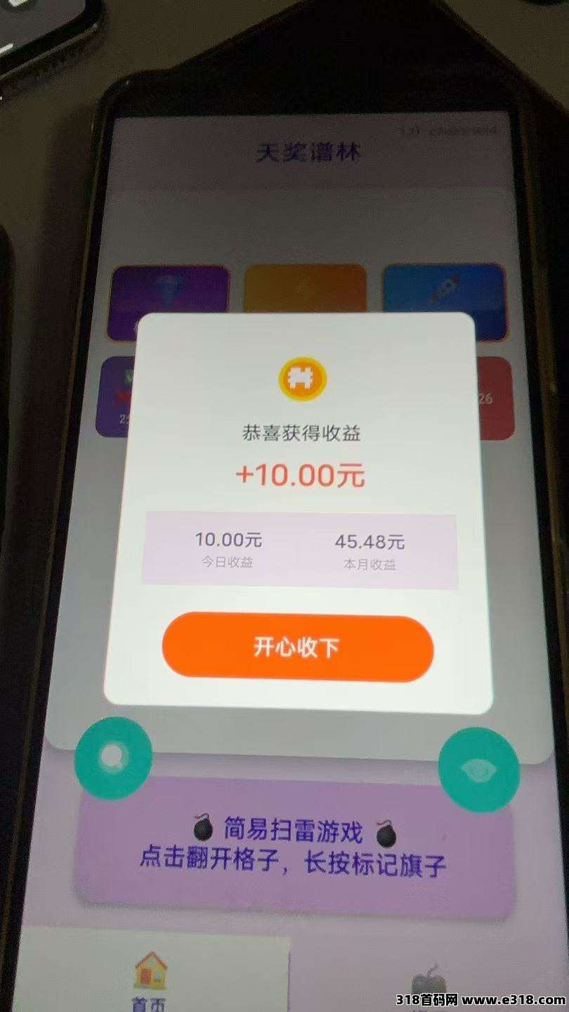 赚 多多安卓可批量提供教程工具广告联盟