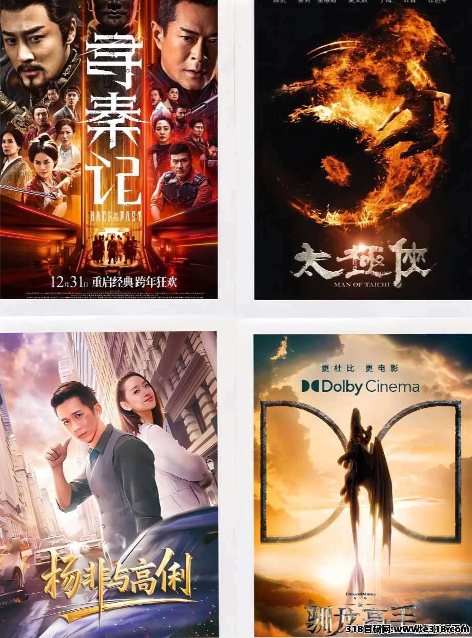 图片[10]-星选影视：边看剧边合规收益来源，0门槛0投入！-汇一线首码网