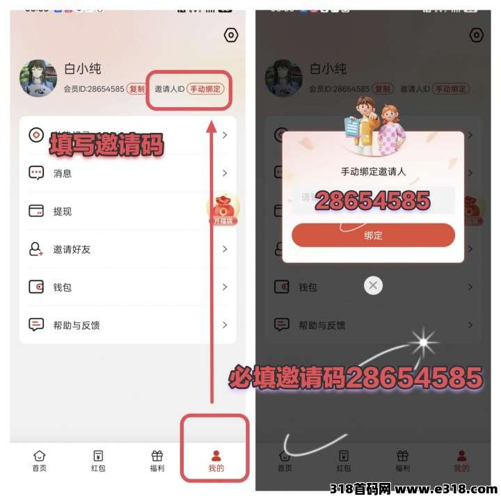酷推联盟，广告赚，短剧赚，保底收益高，团队模式