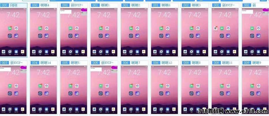 冷门黑马全自动演唱抢票1000+