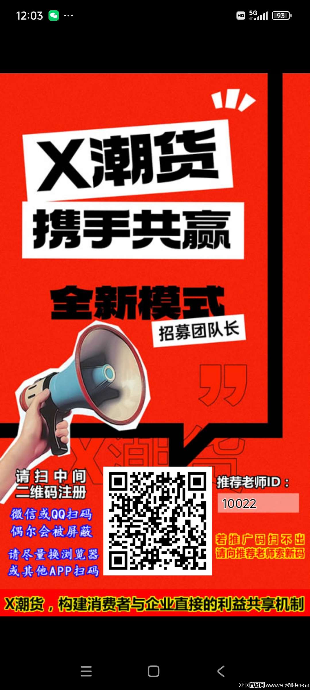 首码X潮货，二二滑落模式，抓紧吃肉