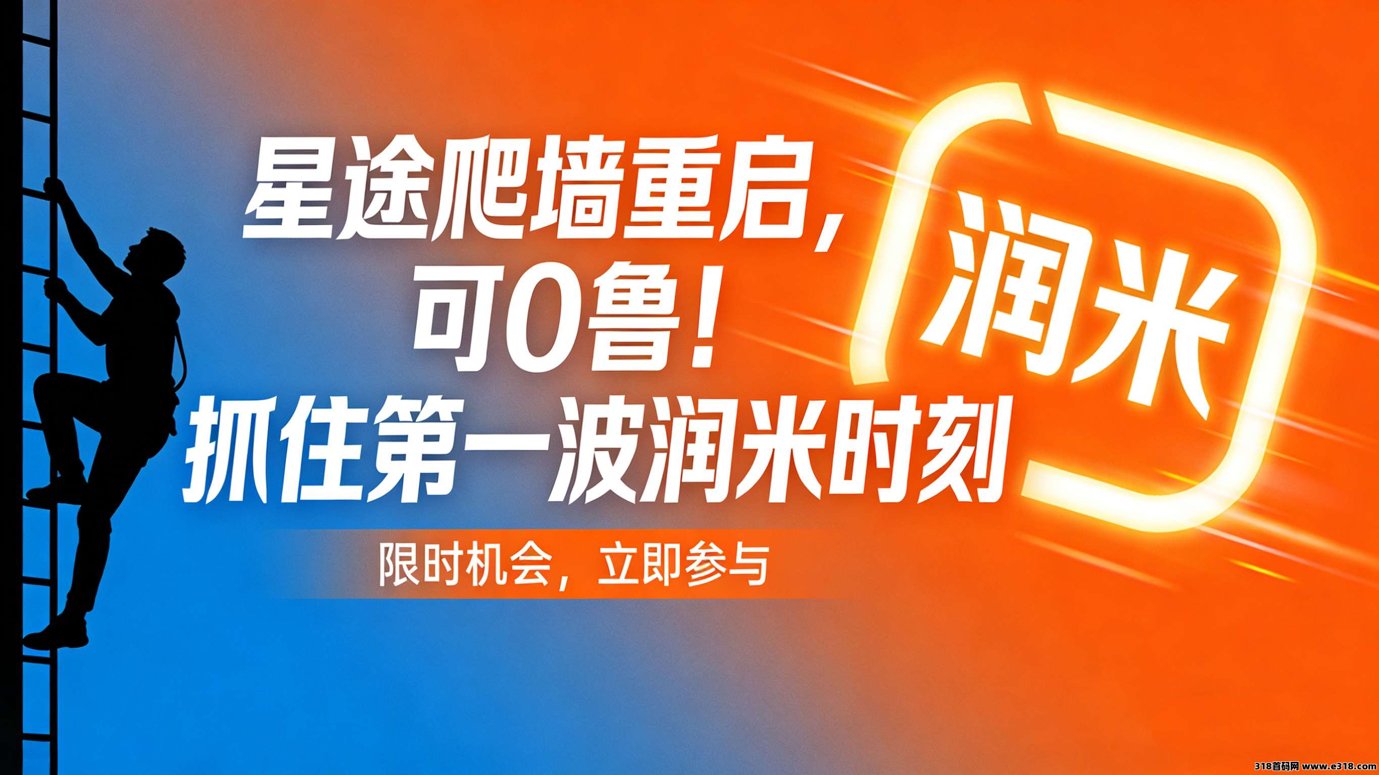 【星甄选】它又来了，对接中