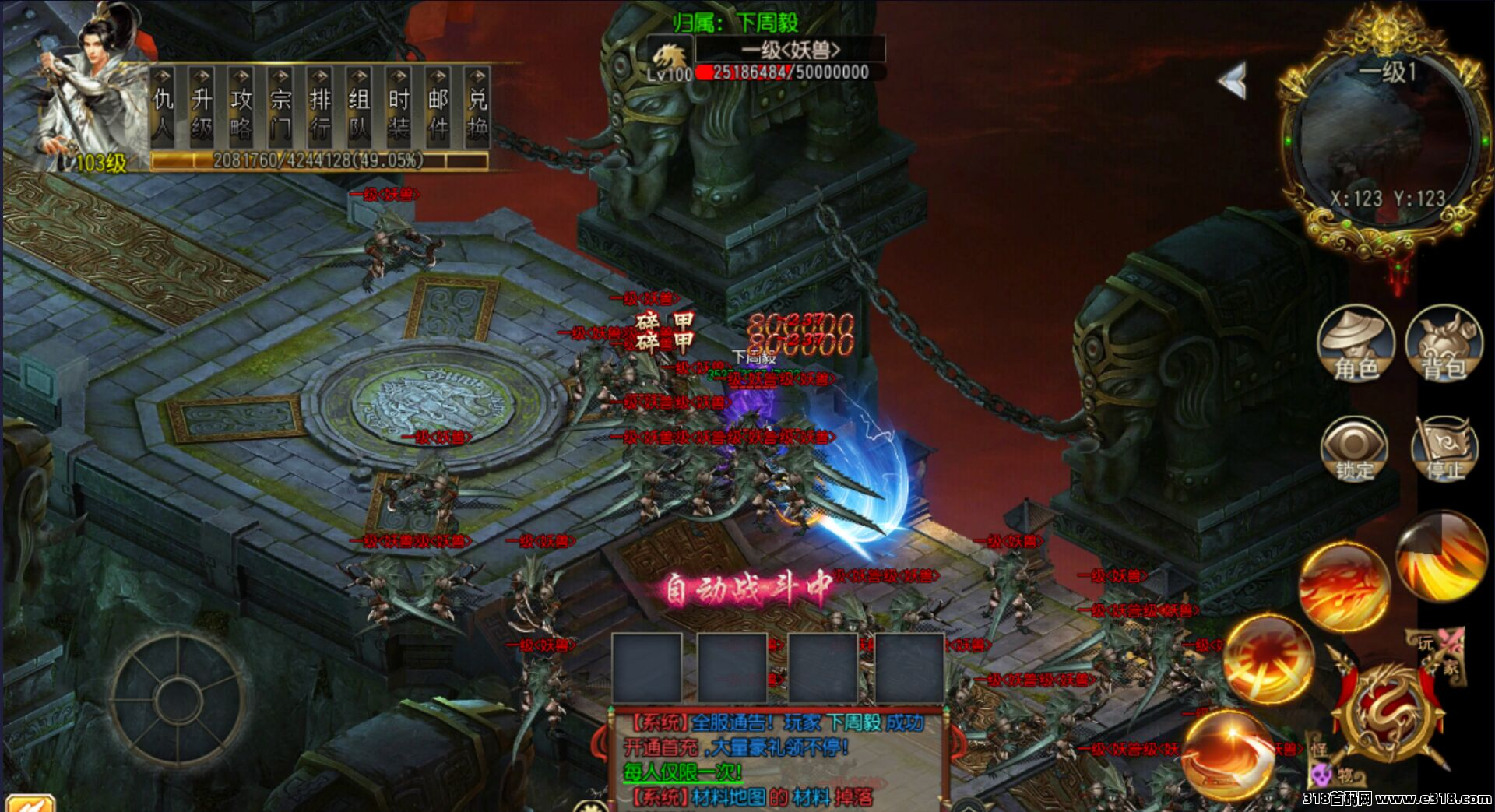 2026全新搬砖游戏全自动打米，小白躺赚日入800+，当天提米秒到账！