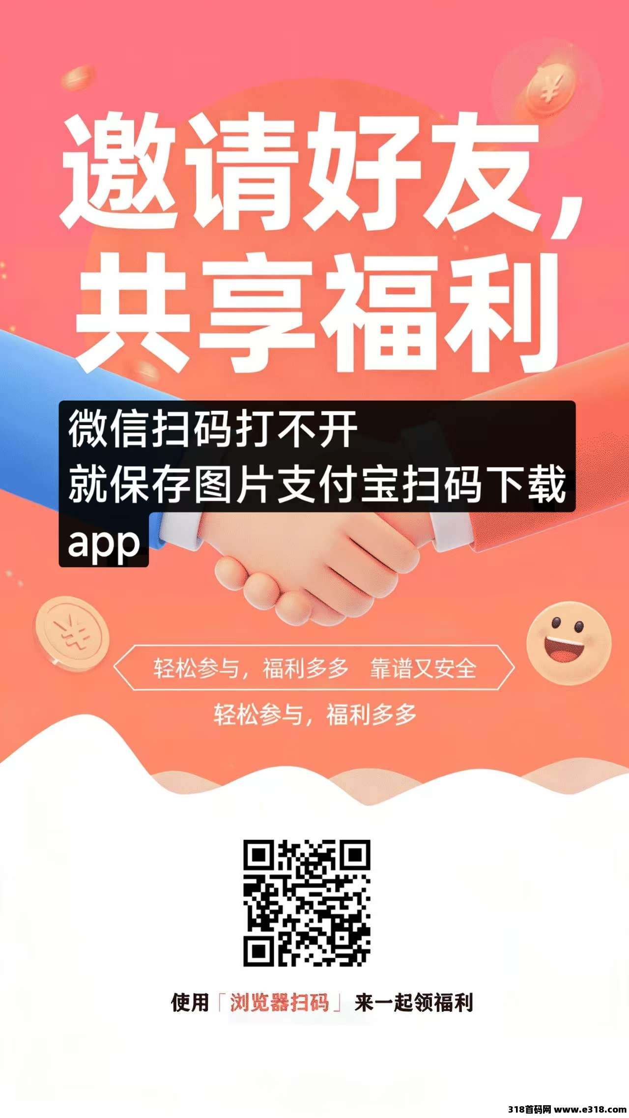 米多多利用空闲时间做副业，每天无限助力赚钱！