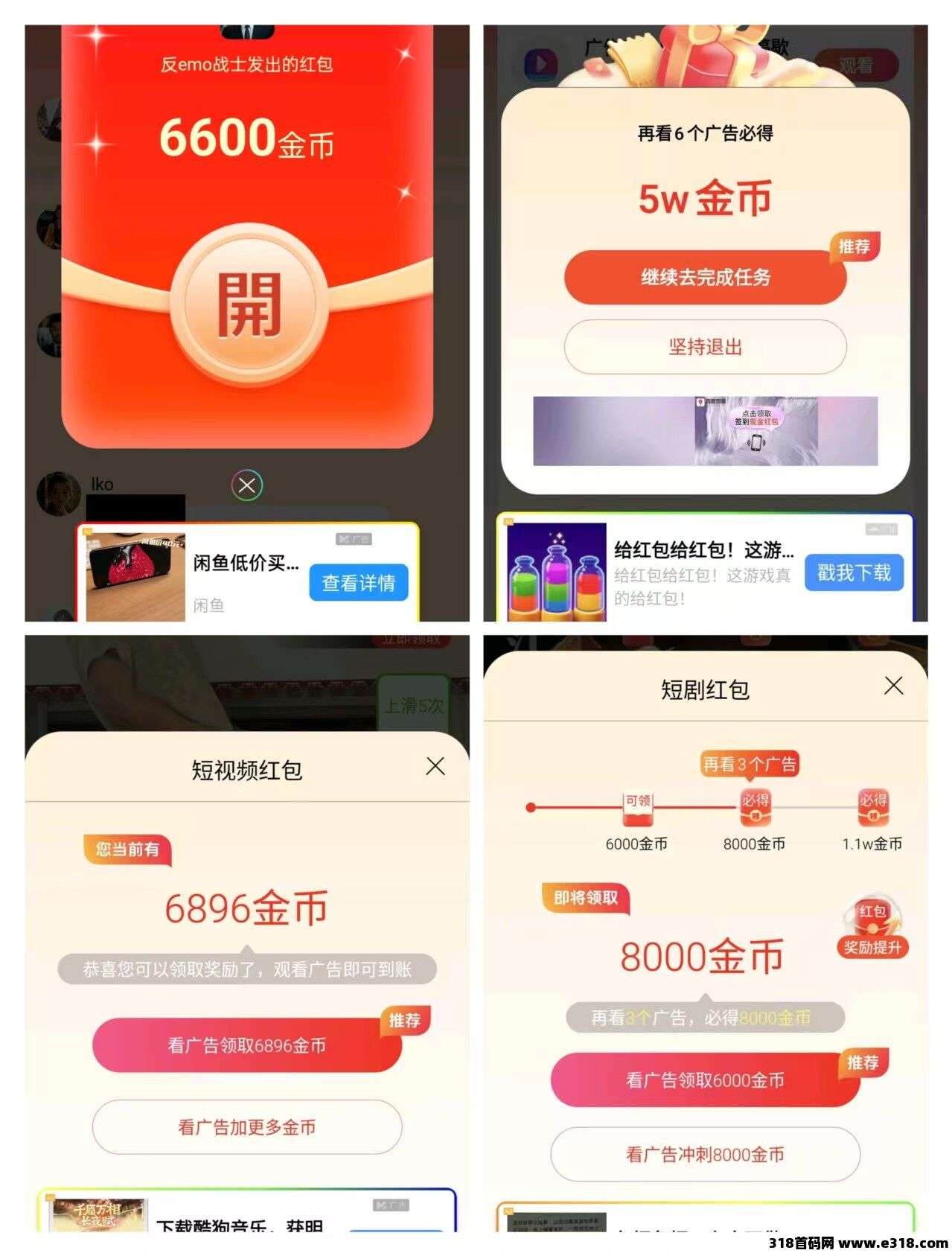 首码广聚客，首次扫码下载高额扶持，零撸广告赚，不养机保底收益高