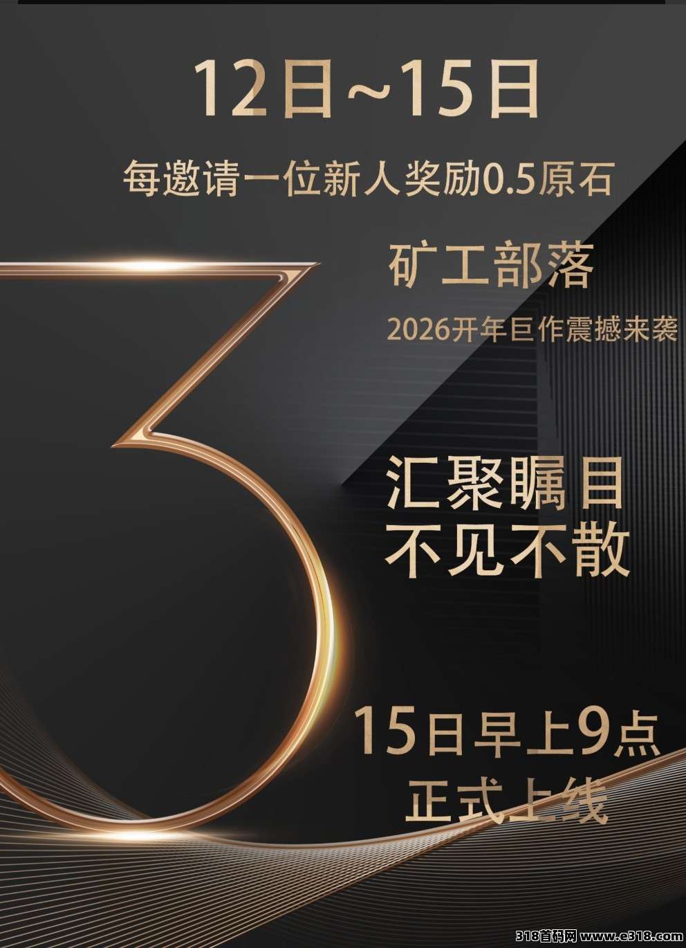 旷工部落，刚出码内测，即将上线，纯零撸可玩，每天点一下签到