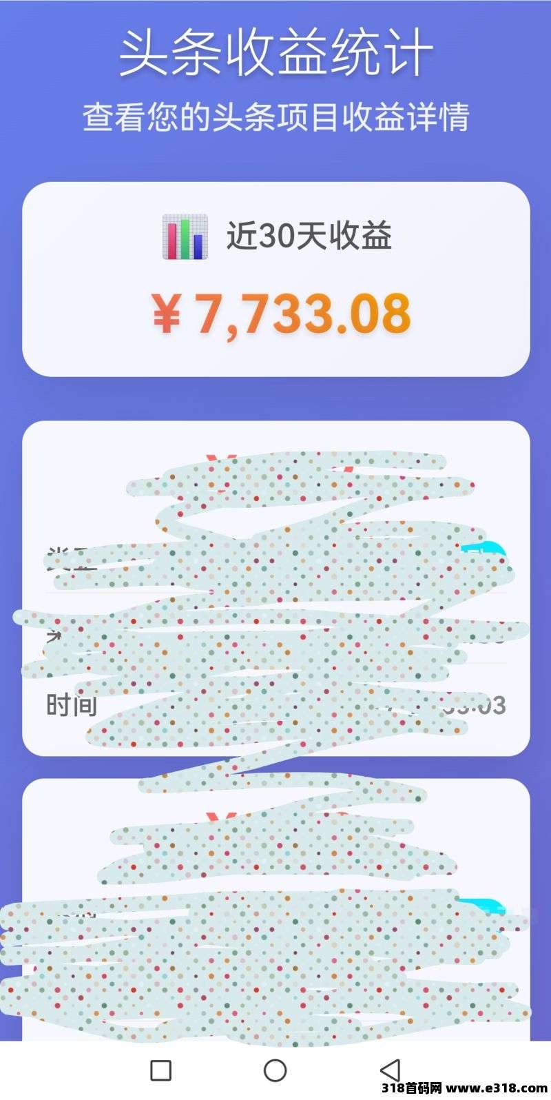 简云零撸赚收益，操作非常简单