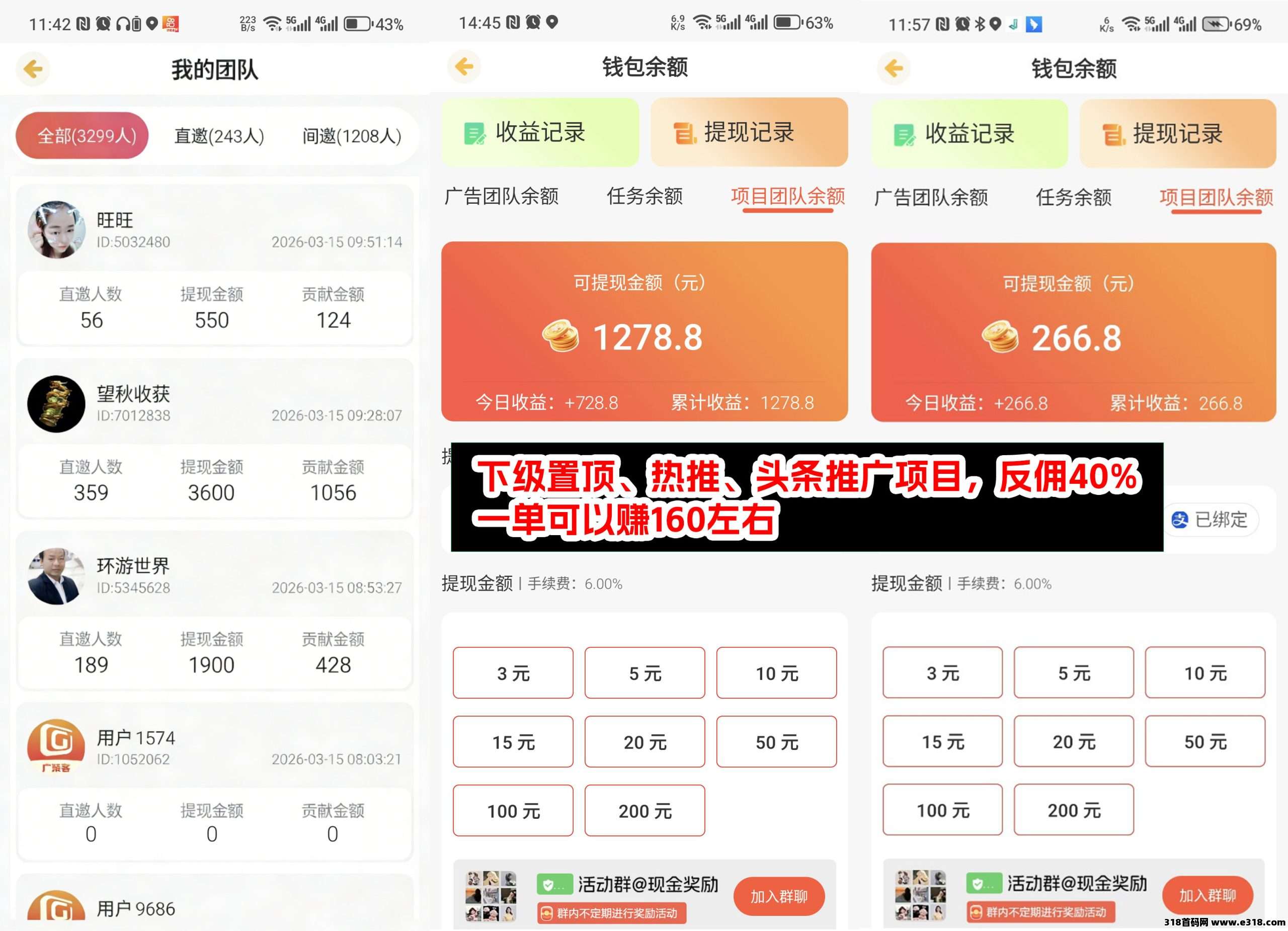 e075544bca20260318170016