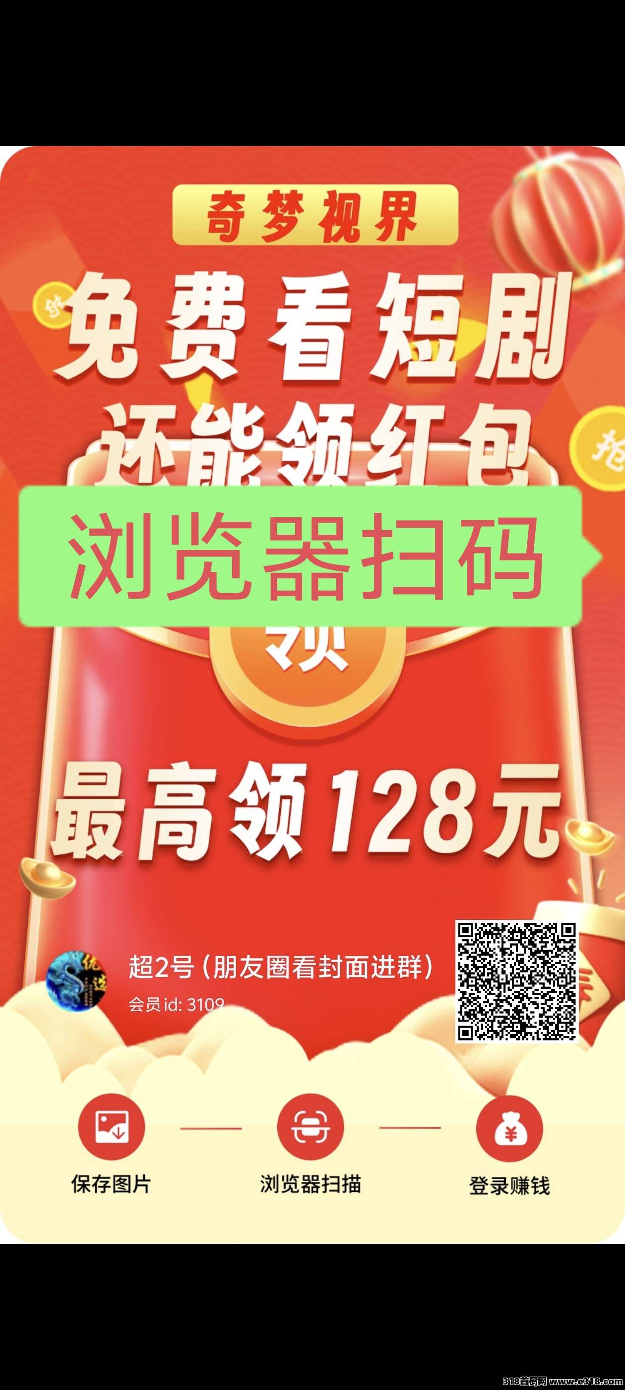 首码奇梦世界，放水了零撸大毛