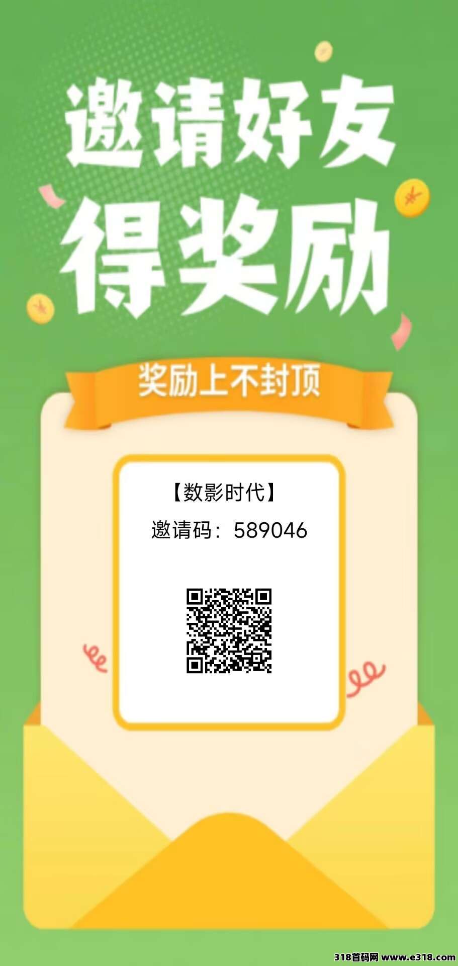 数影时代零撸项目，不养机操作简单，可提现，收益稳定