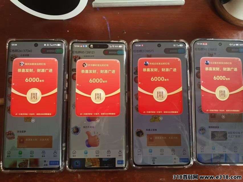 首码趣玩生活：开启零撸财富新征程，邀您共赴军团大公司盛宴！