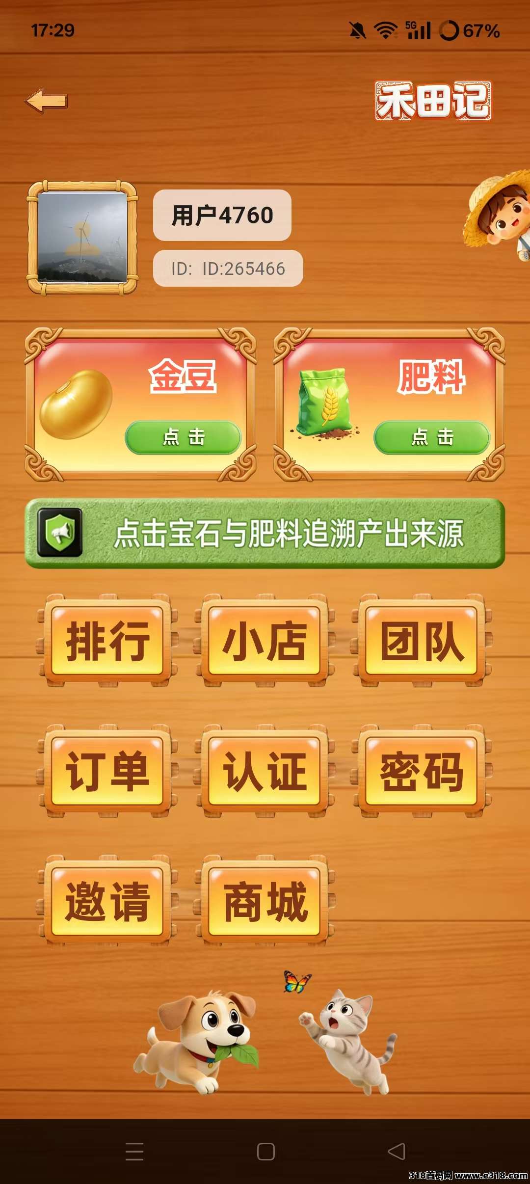 微信图片_20260322194058_422_12.jpg 微信图片_20260322194058_422_12.jpg