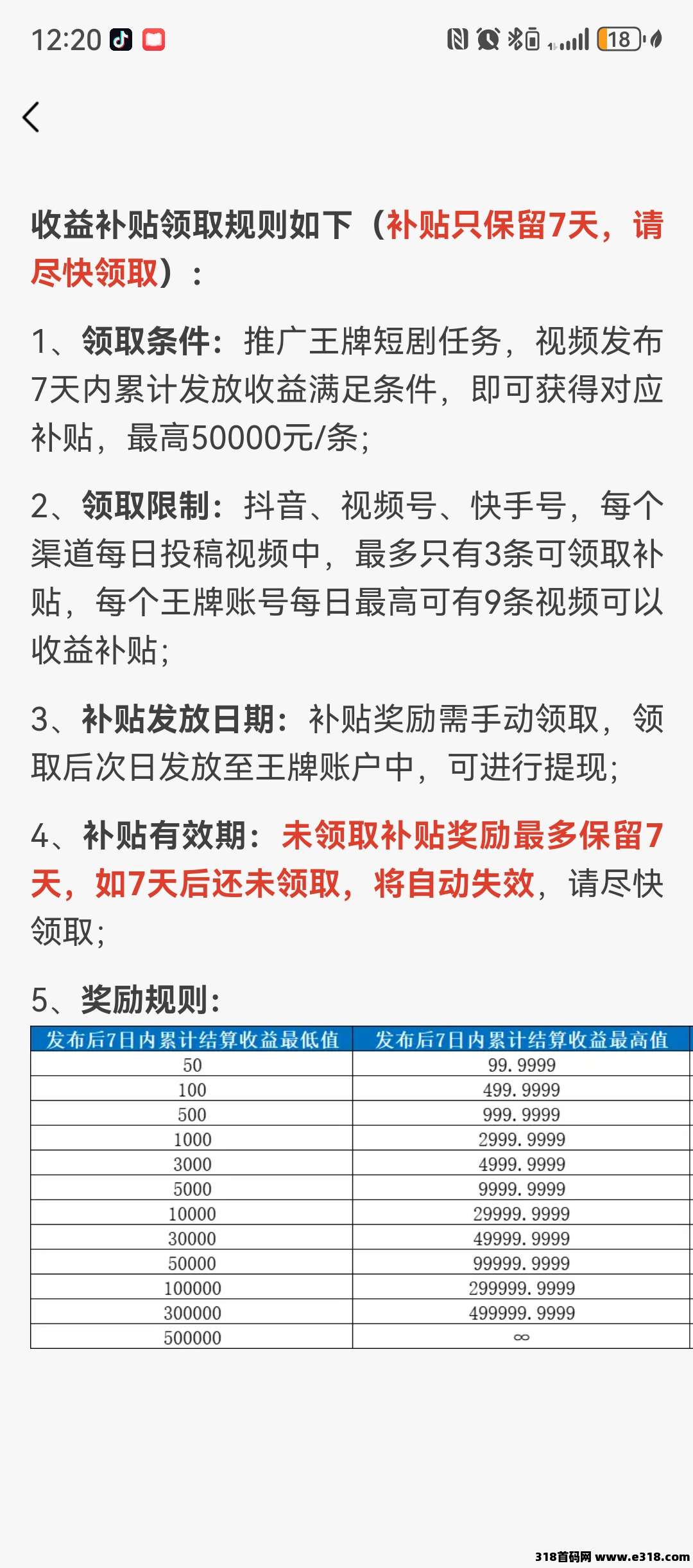 王牌智媒，零基础也能上手的实操思路