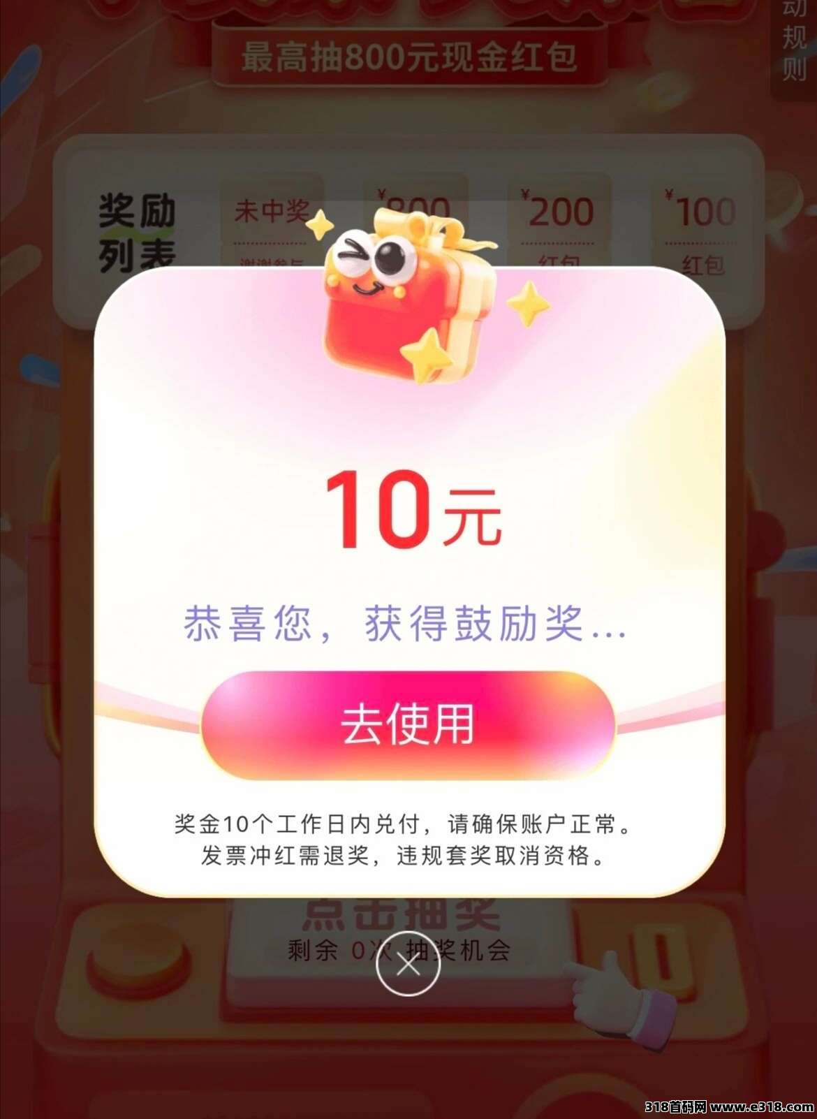 微信搜索赚钱，30秒搞定，低价就能提！