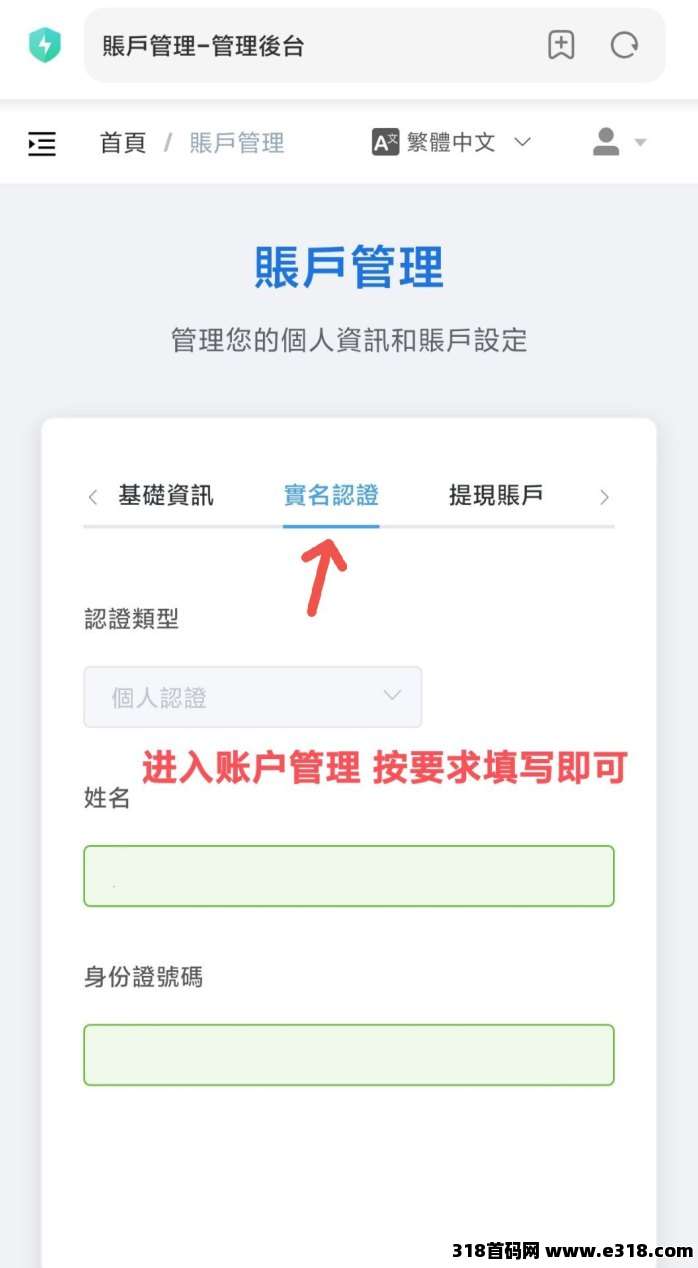 金苹果，团队专属赚米平台，提前注测抢占先机