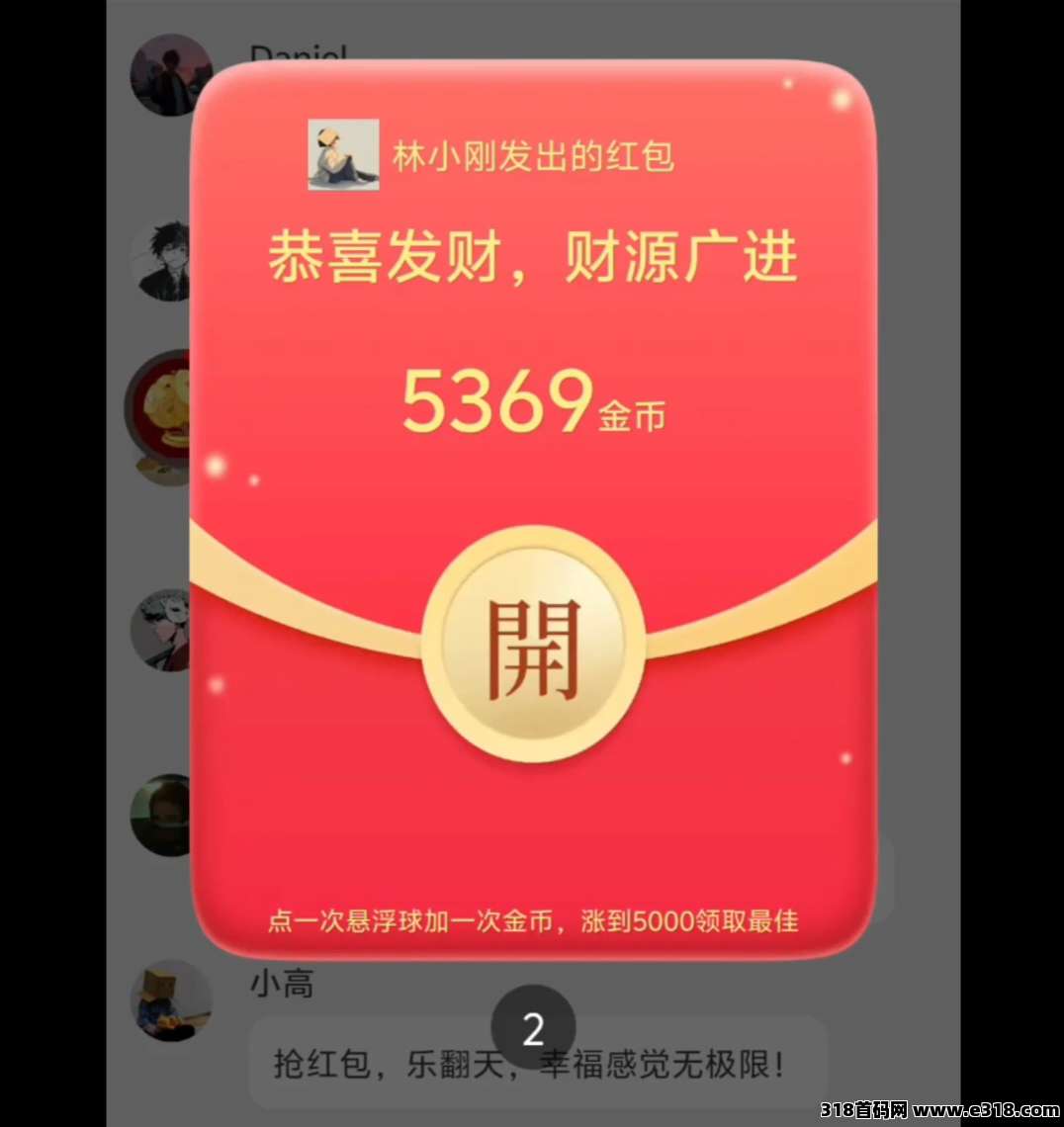 灵境奇点零撸广告掘金新一轮放水开启，收益更稳定！