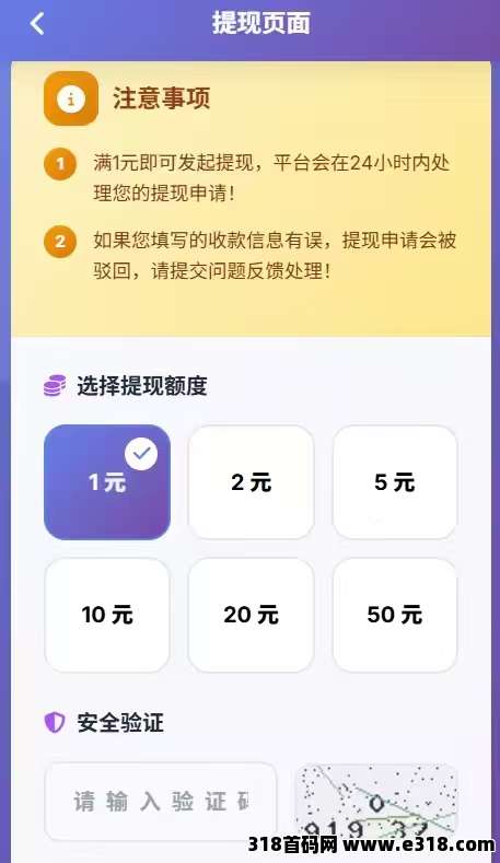 签了吗APP，签到就能赚米！零成本副业项目，1分钟轻松获取稳定收益