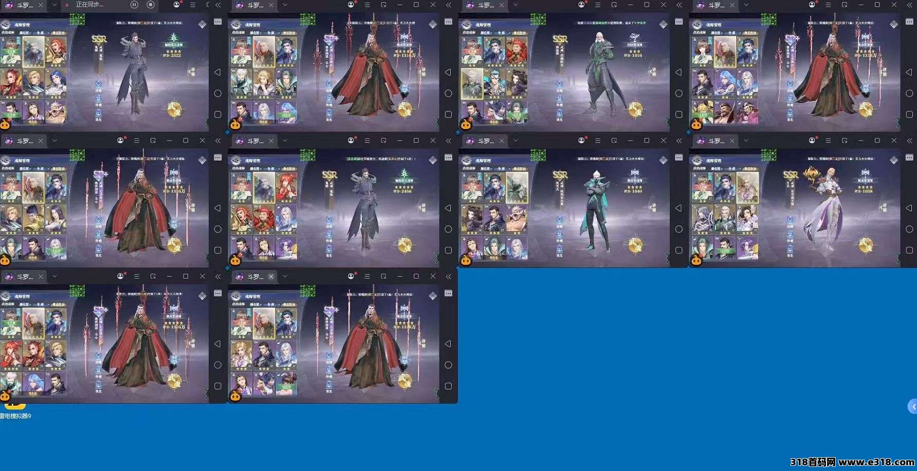 斗罗大陆，全自动初始号养成项目