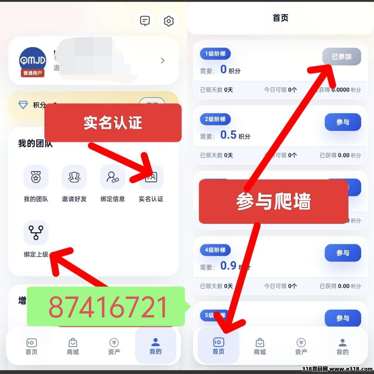 全民剧点，高扶持对接团队