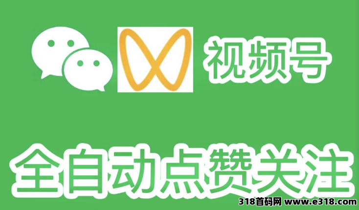 一斗米挂机，紧急更新，对接团队，马上新模式