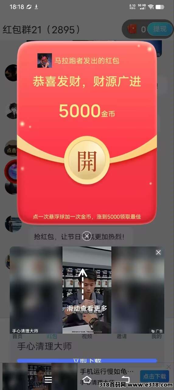 蓝象系列，最新广告平台可白嫖全网首发