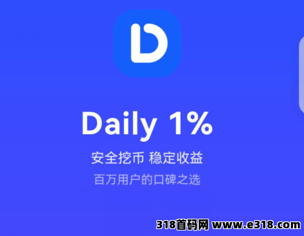 2026零撸神盘，月化30%以上！推广收益70%。强势起航！首码发放！
