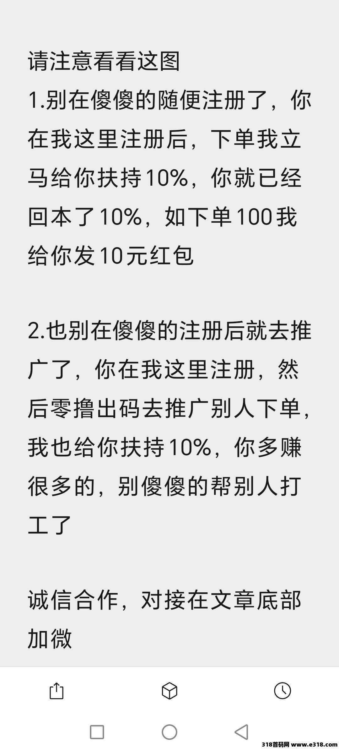 河马短剧，刚刚上线首码新项目，新车稳稳吃肉，每天提现秒到账美滋滋滴